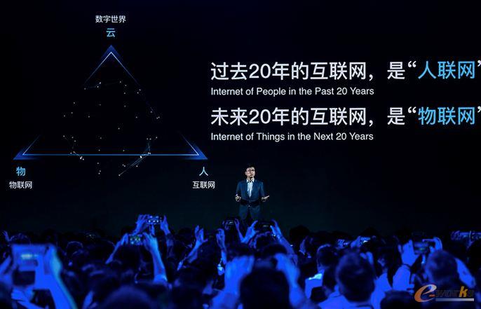阿里云深耕物联网领域，全力构建IoT基础设施与人工智能应用生态
