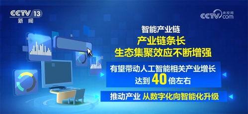 算力筑基，智启未来 人工智能算力发展正成为数字经济新引擎