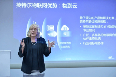 英特尔驱动工业转型 精尖制造打造世界级智慧工厂与人工智能应用软件开发